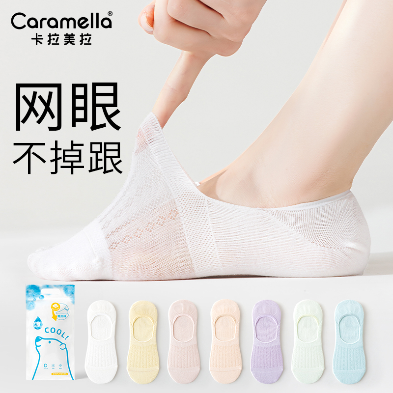 船袜浅口隐形袜女防滑脱2025新款不掉跟夏薄款透气网眼超薄短袜