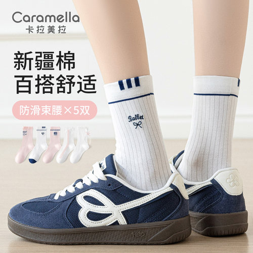 卡拉美拉春夏女运动中筒堆堆袜