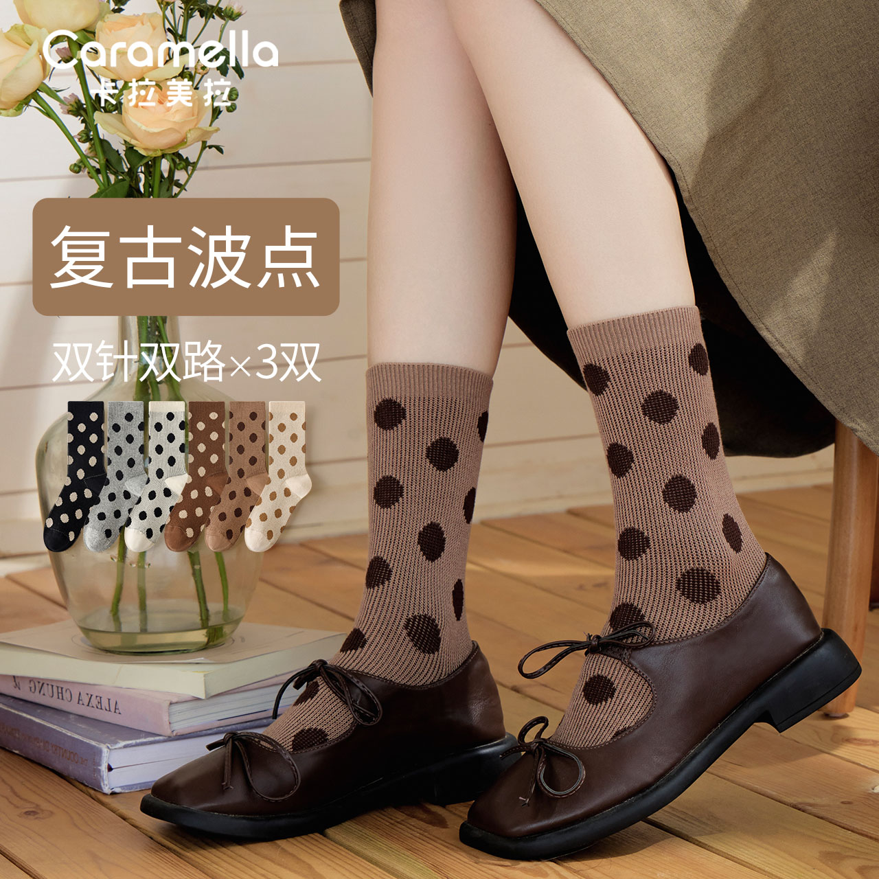 caramella条纹袜子女秋冬新款女士中筒袜可爱女袜长袜女款厚棉袜