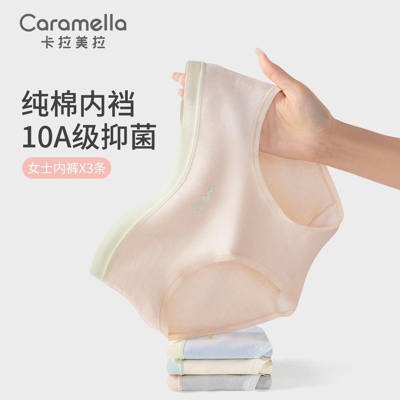 Ƹ͸ڿ-һ M caramellaڿŮļ׷͸ɶ̿Ůǿ80.58Ԫ2(40.29Ԫ/88VIP 95)