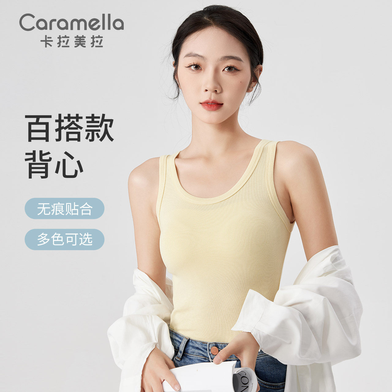 背心女士纯色春夏内搭上衣修身亲肤透气打底无袖圆领吊带基础款WJ