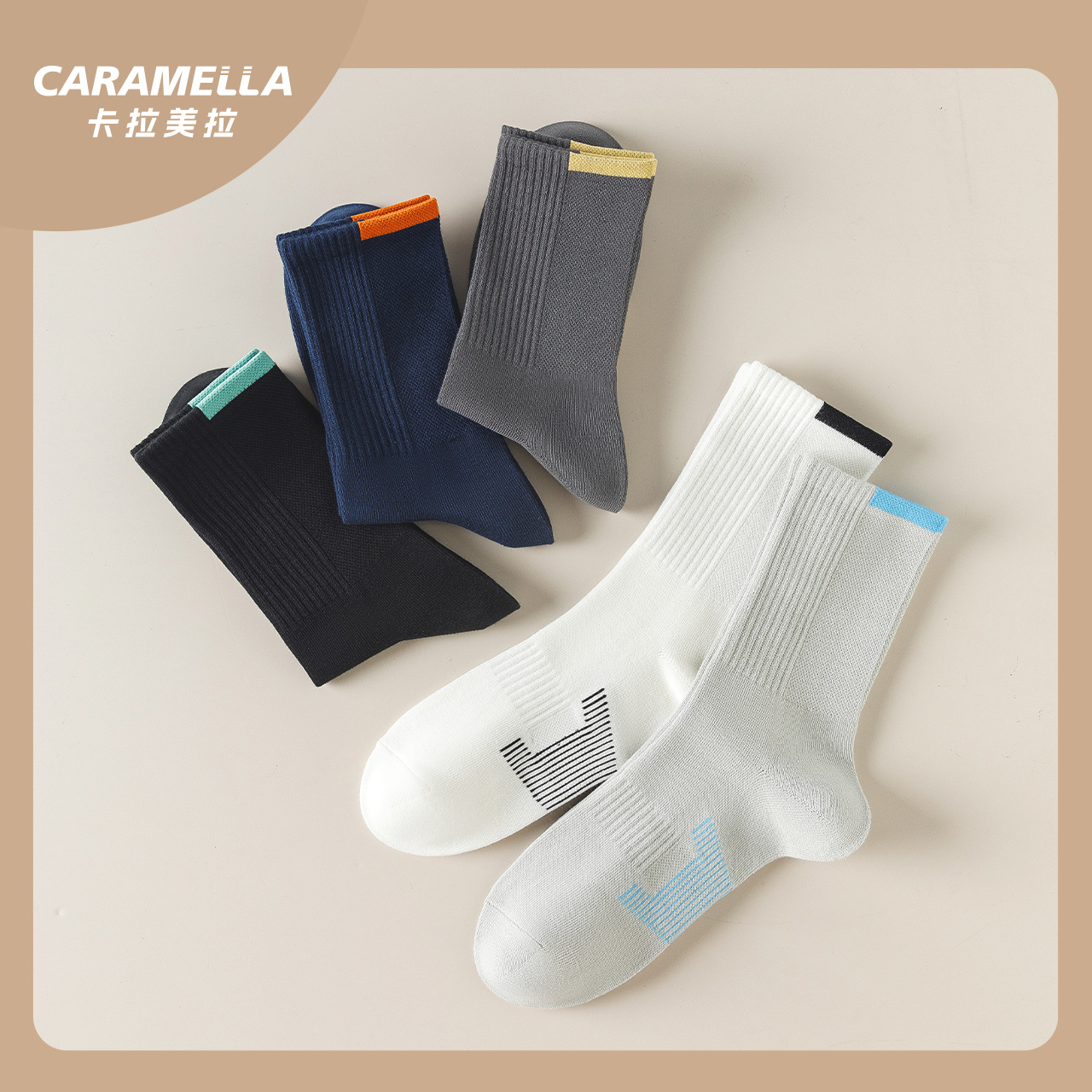 运动防臭长筒袜卡拉美拉抗菌秋季
