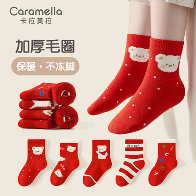 caramella女童袜子秋冬儿童保暖加厚纯棉毛圈袜男孩加绒中筒棉袜