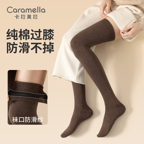 下滑包退！纯棉微压显瘦过膝袜