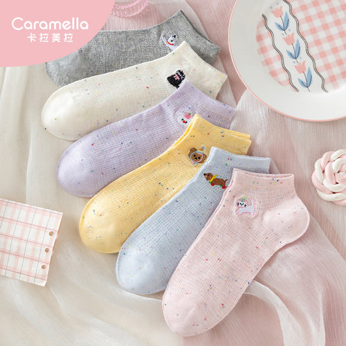 caramella袜子女2026新款船袜春夏棉袜女袜抗菌浅口网眼女士短袜