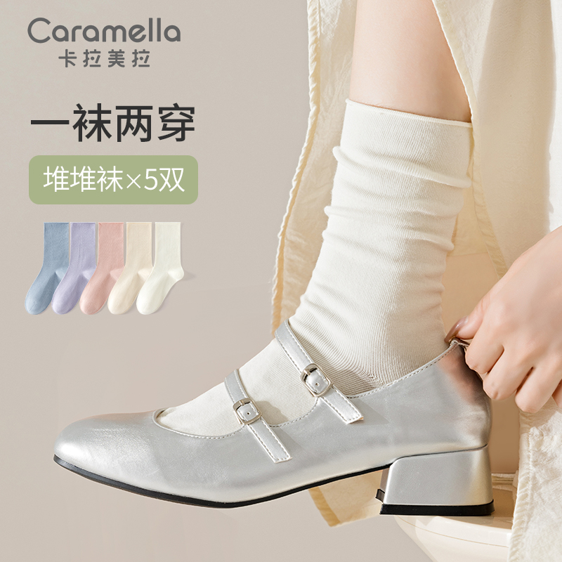 女士无骨松口不勒月子袜