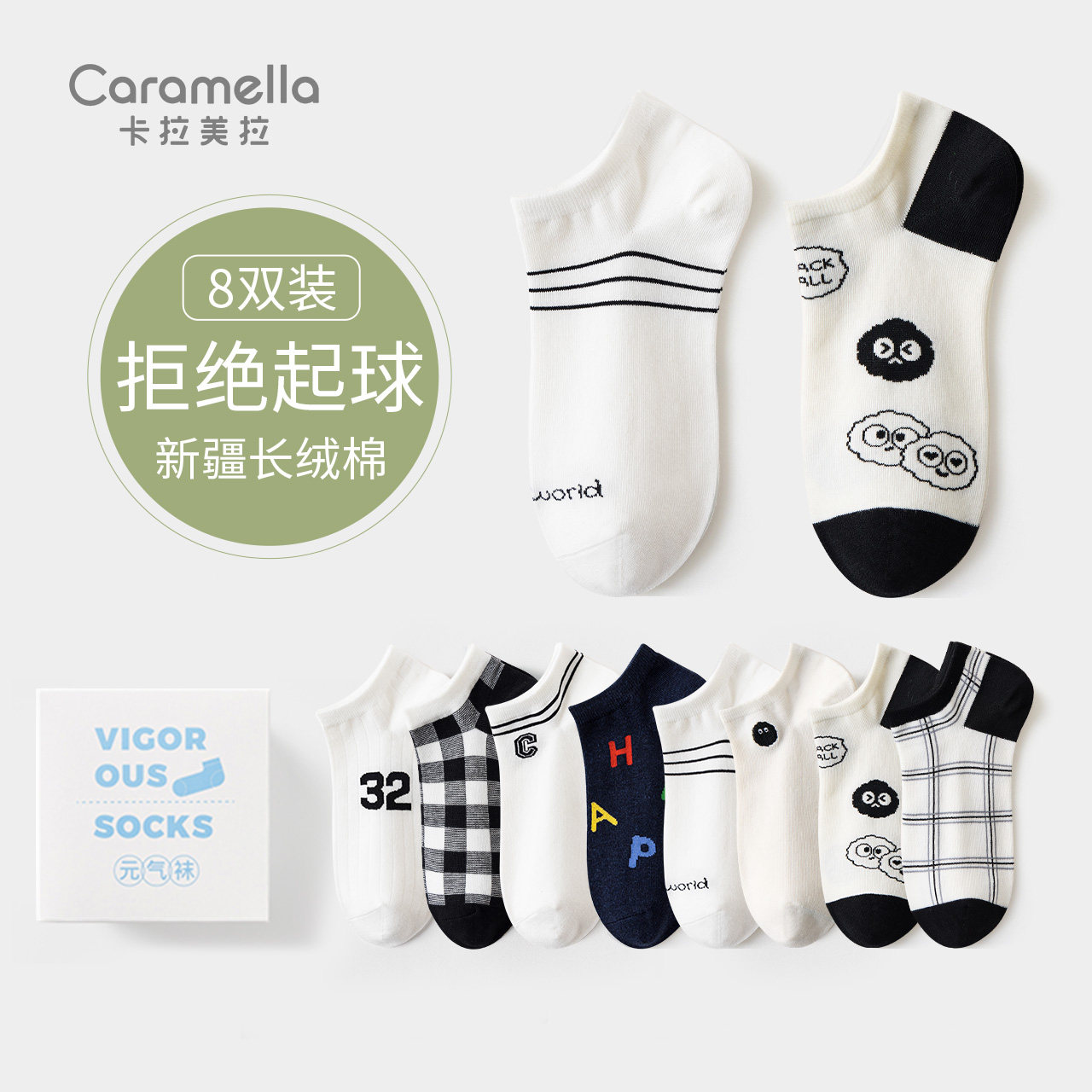 caramella袜子女夏薄款船袜不掉跟可爱透气吸湿女生短袜舒适