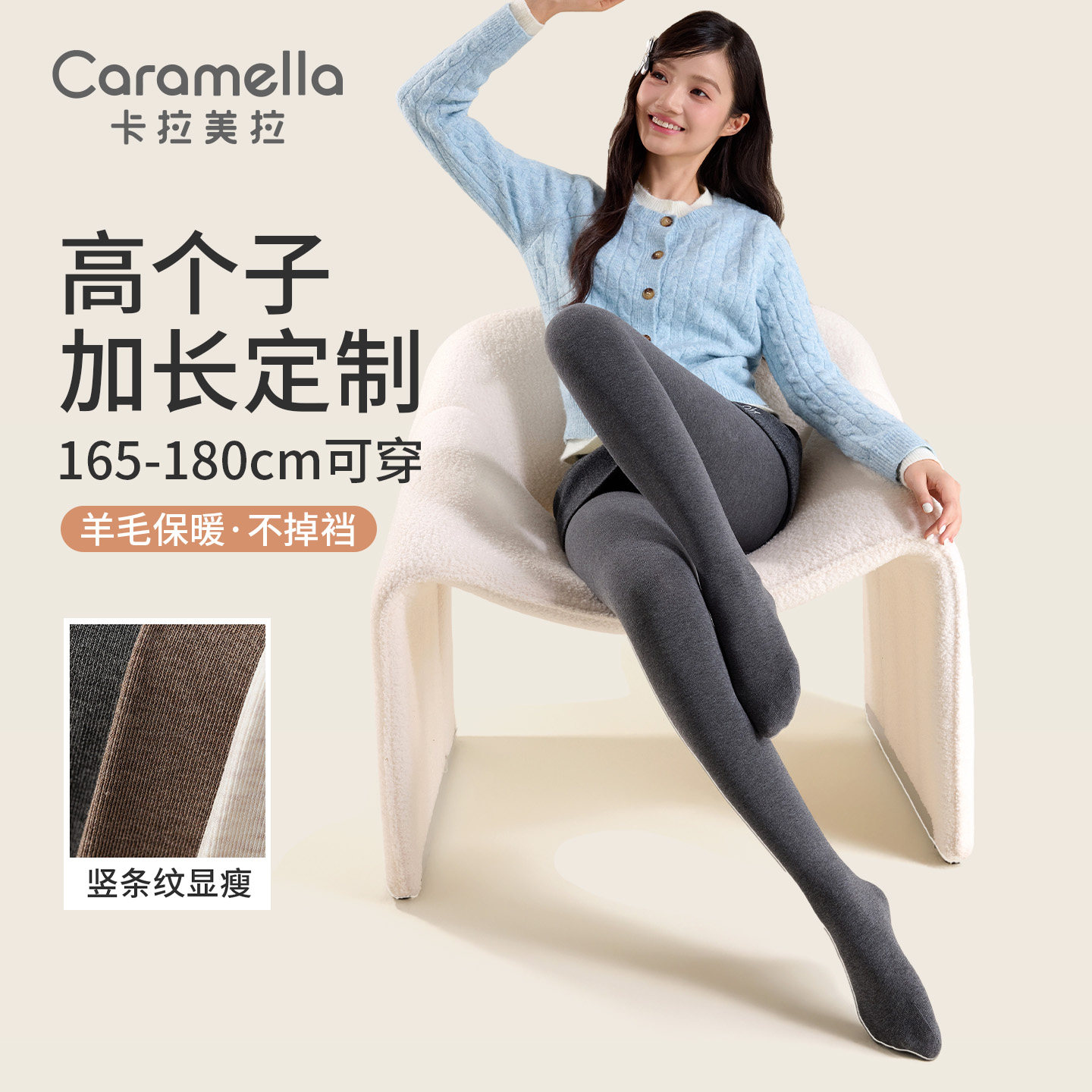 加长灰色羊毛打底裤女款秋冬外穿压力竖条显瘦打底袜连裤袜配裙子
