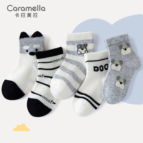 caramella儿童袜子男童纯棉a类夏季薄款网眼袜防臭吸汗透气短筒袜
