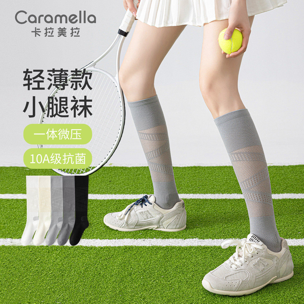 袜子跑步运动压力袜夏薄款网眼透气专业健身小腿袜长筒防滑骑行袜
