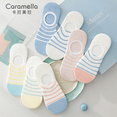 caramella隐形袜条纹款