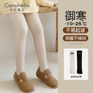 卡拉美拉秋冬新款女童打底裤袜加厚加绒保暖连裤袜儿童舞蹈袜