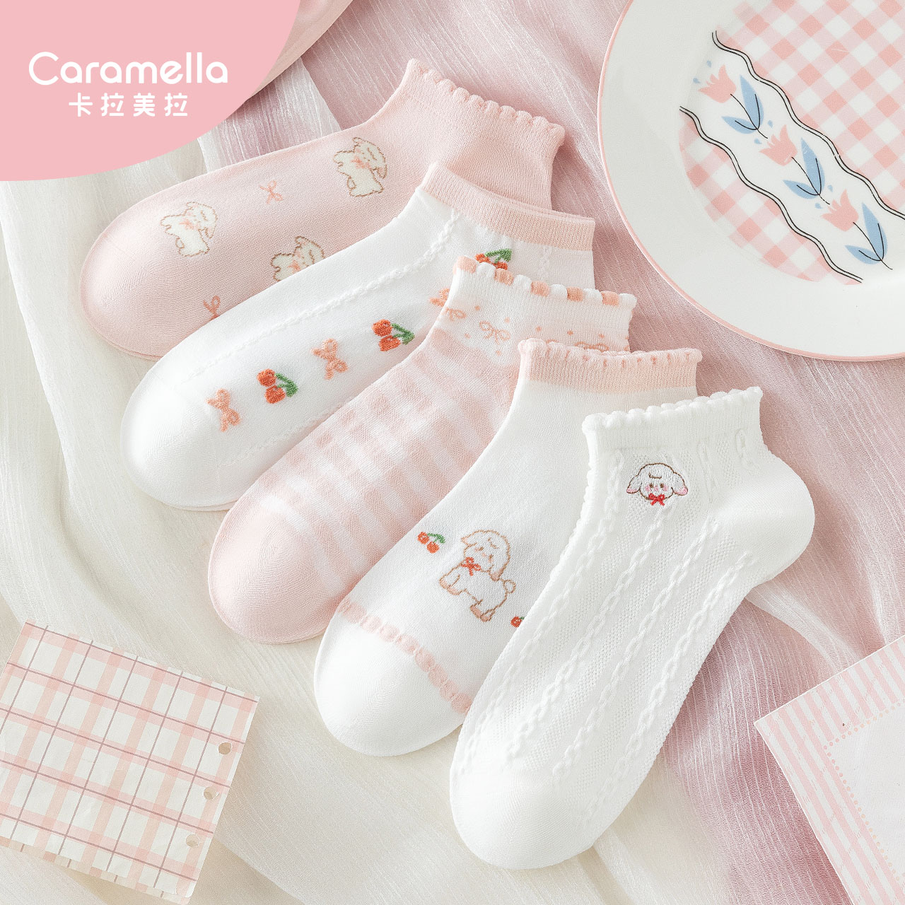 caramella袜子女2025新款船袜春夏女袜可爱网眼透气女士短袜棉袜