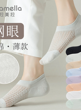 caramella袜子女夏季薄款防臭吸汗白色防滑不掉跟隐形船袜套