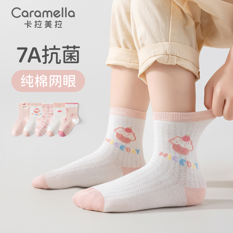 儿童袜子女童夏薄款防臭透气网眼纯棉a类抗菌卡通宝宝棉袜短筒袜
