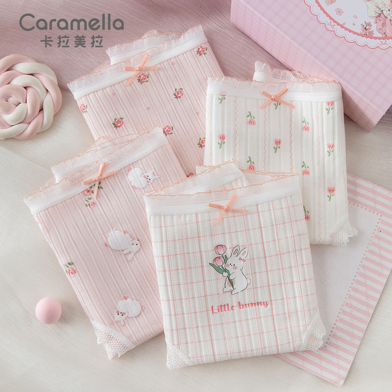 caramella可爱女士内裤四条装