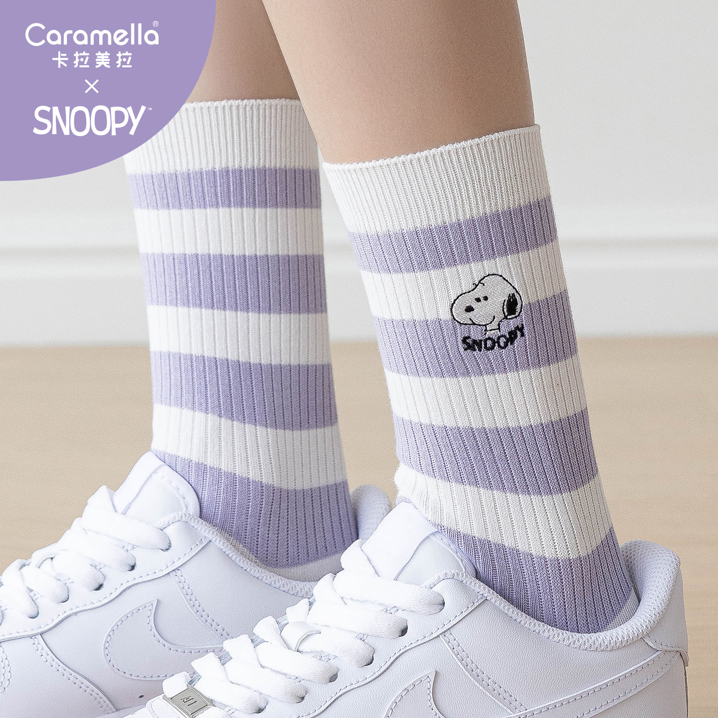 卡拉美拉史努比联名中筒袜