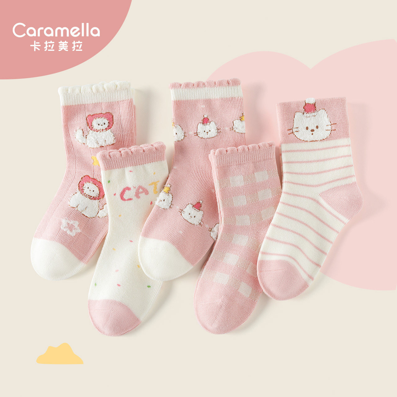 caramella儿童袜子秋冬新款女童纯棉中筒袜中大童袜可爱卡通