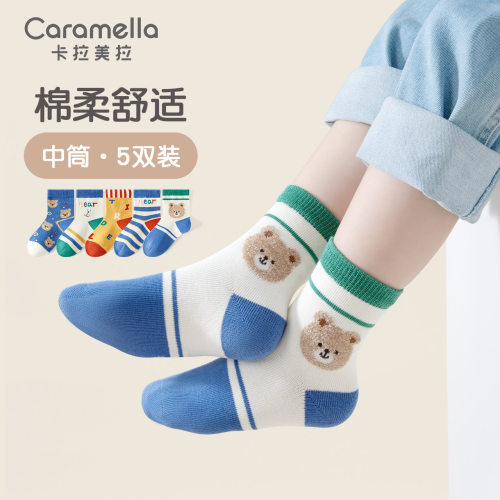 caramella男童秋冬季中筒袜纯棉可爱卡通小男孩学生棉袜儿童袜子