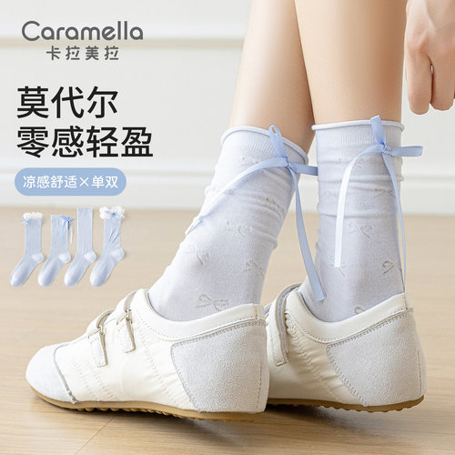 卡拉美拉莫代尔透气蝴蝶结中筒袜