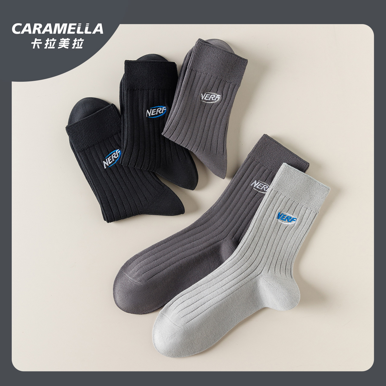 caramella男士轻运动棉质中筒袜