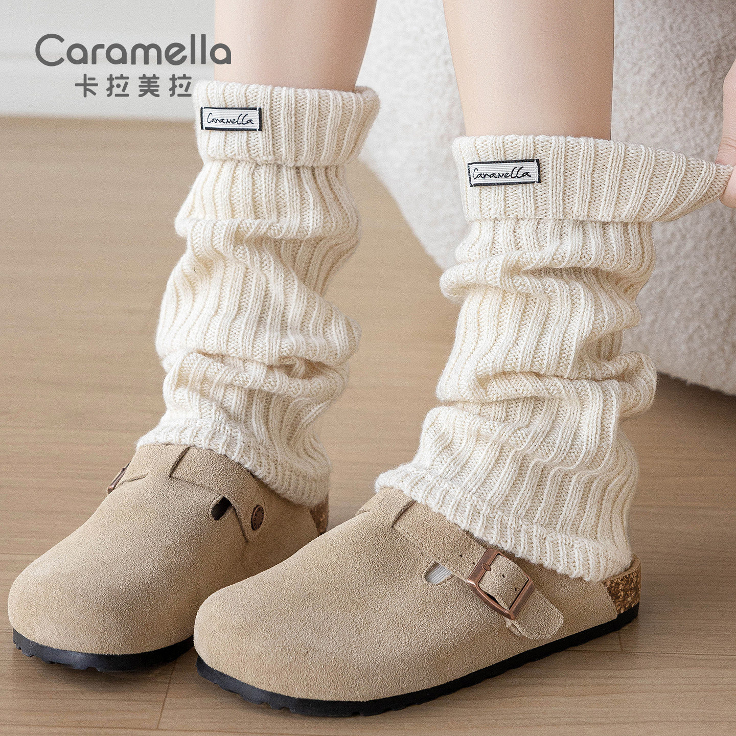 卡拉美拉2025秋冬新款女袜套时尚百搭羊毛袜套保暖舒适堆堆显瘦