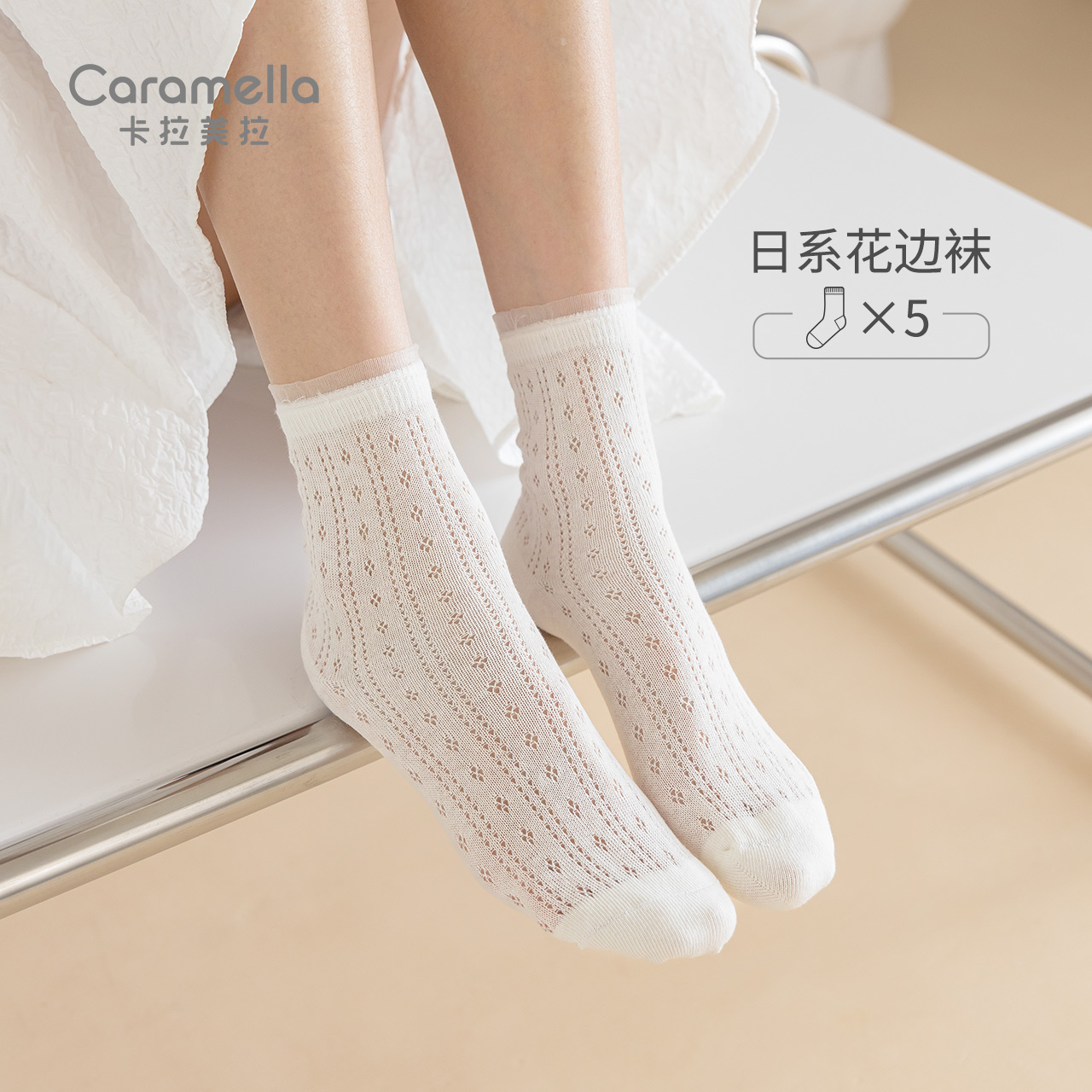 caramella蕾丝袜子女夏白色lolita花边堆堆袜乐福鞋中筒网眼短袜