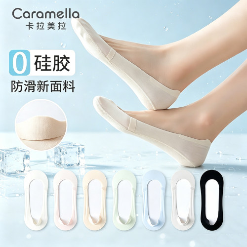 防滑升级0硅胶新款冰丝隐形袜