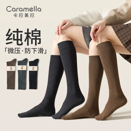 纯棉显瘦不勒不下滑百搭小腿袜