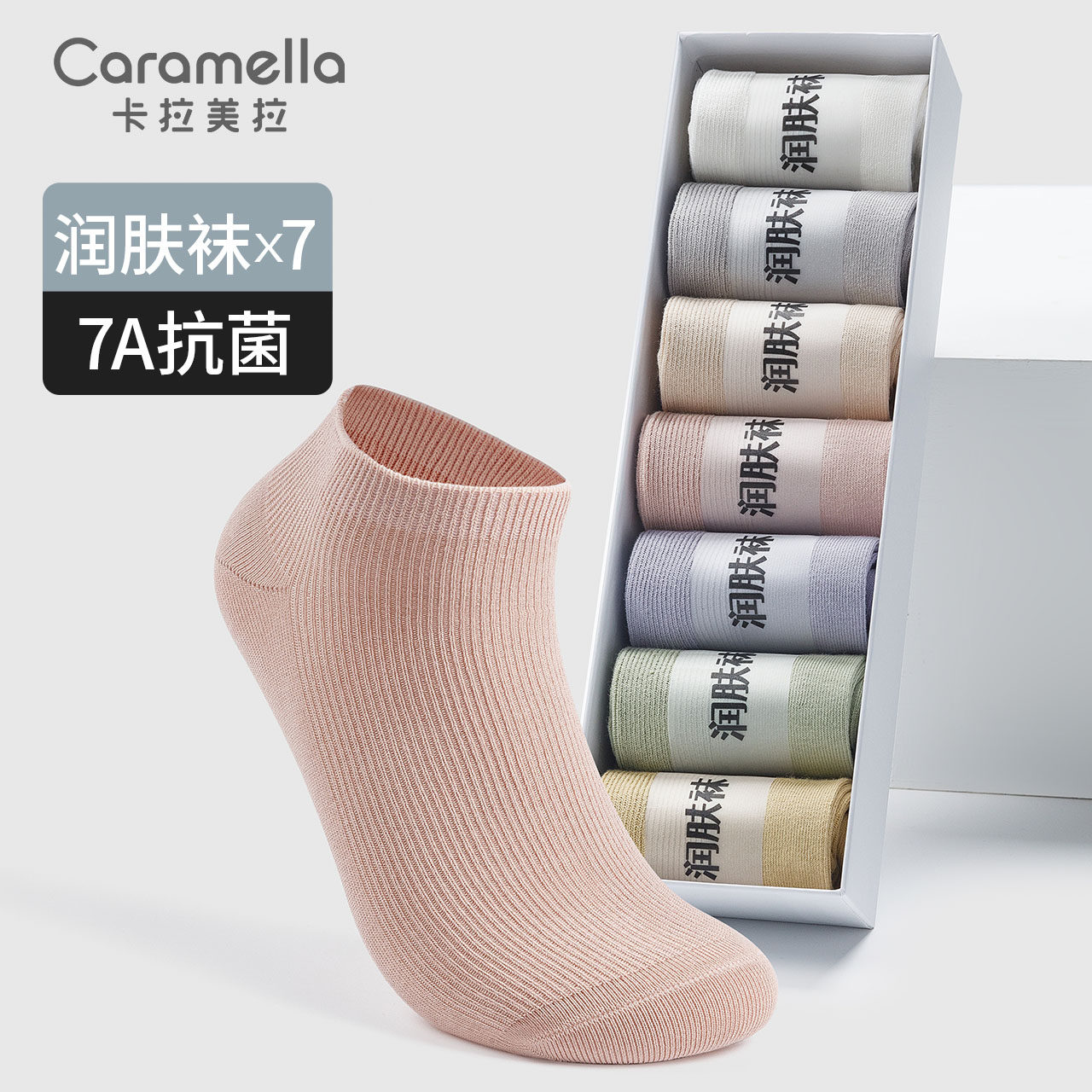 袜子女春夏薄款吸汗透气女袜7A抗菌精油防臭短袜纯色女袜礼盒棉袜,女士内衣/男士内衣/家居服,短袜,淘宝优惠券,粉丝福利购,淘宝优惠卷