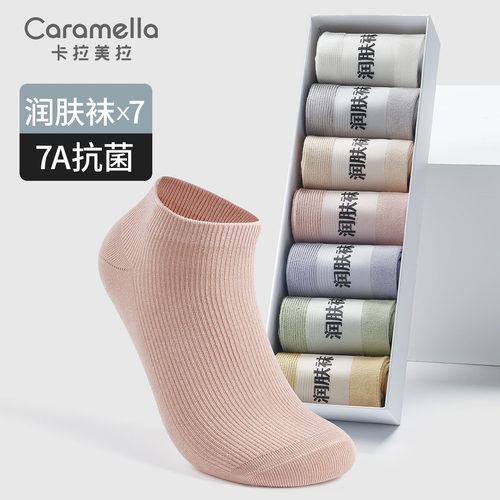 袜子女春夏薄款吸汗透气女袜7A抗菌精油防臭短袜纯色女袜礼盒棉袜