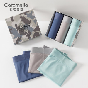 caramella内裤男士冰丝凉感无痕纯色抗菌四角短裤潮流青少年裤衩