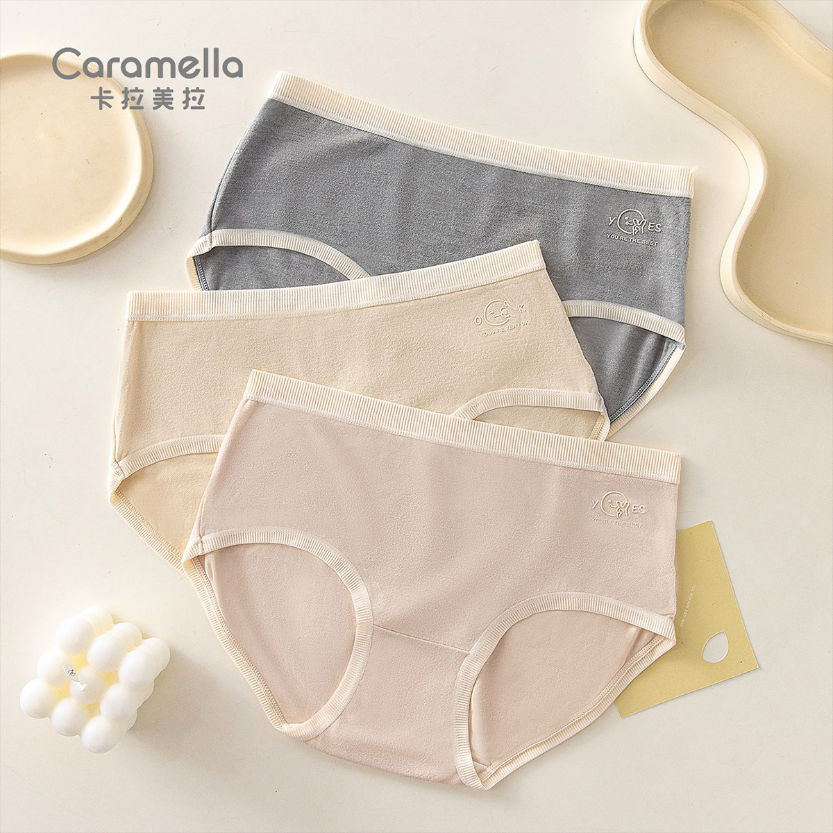 【内裤特价】卡拉美拉女士内裤简约女生短裤三角裤福利价,女士内衣/男士内衣/家居服,女三角裤,淘宝优惠券,粉丝福利购,淘宝优惠卷