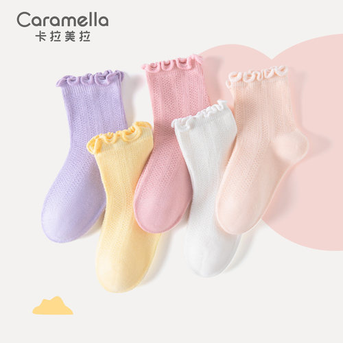 caramella女童袜子夏薄款网眼透气纯棉棉袜短筒透气棉宝宝儿童袜