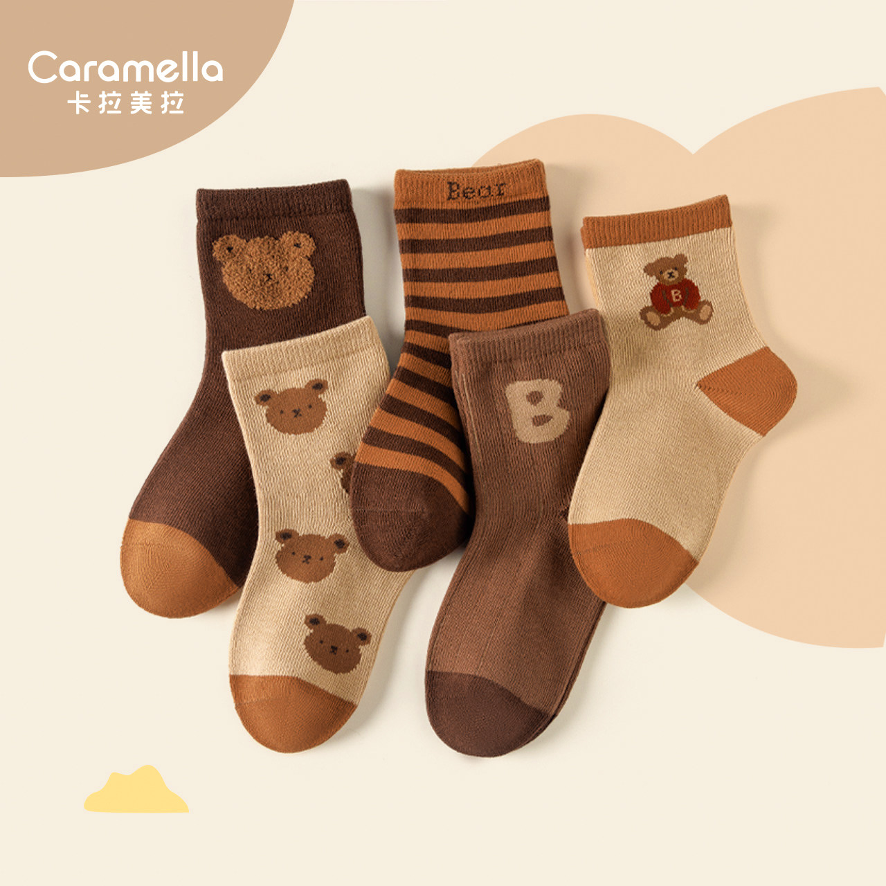 caramella儿童袜子秋冬男童纯棉袜可爱卡通宝宝男孩中大童中