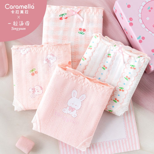 caramella内裤女纯棉抗菌