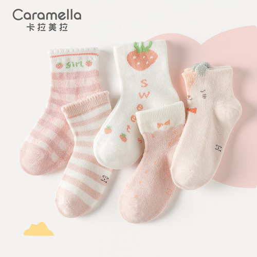 caramella春夏网眼袜女童袜子