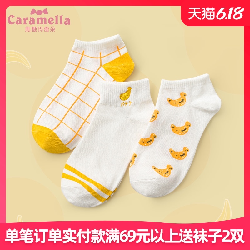 CARAMELLA袜子女短袜浅口女棉袜夏季薄款ins潮短款日系可爱女船袜