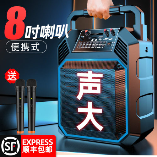 21移动音箱价格 21移动音箱图片 星期三