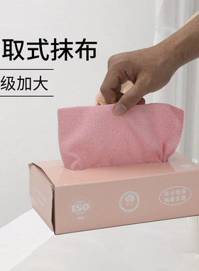 抽取式抹布厨房一次性懒人抹布加厚可水洗洗碗布干湿两用百洁布