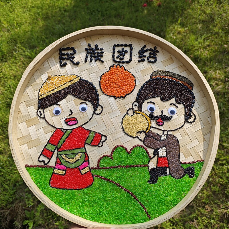 彩色糯米饭五谷杂粮黏贴画竹筛画 粮食画 豆子画民族团结手工diy