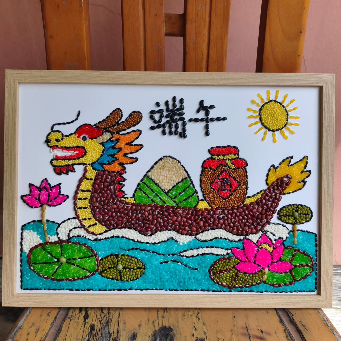 端午节5.5成品五谷杂粮粘贴画小学生幼儿园豆子种子材料包手工diy