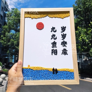 九九重阳节五谷杂粮画diy手工材料孝顺老人银杏树大米画文创活动