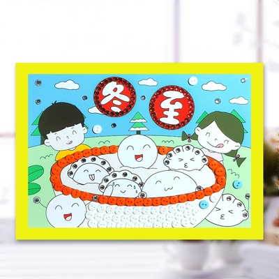 24节气冬至小寒幼儿园环创墙纽扣画手工制作材料包秋天diy粘贴画