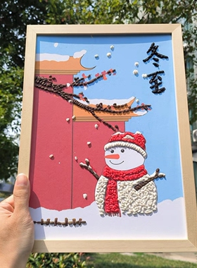 春天豆子画五谷杂粮手工立体diy粘贴种子画材料非遗24节气主题画