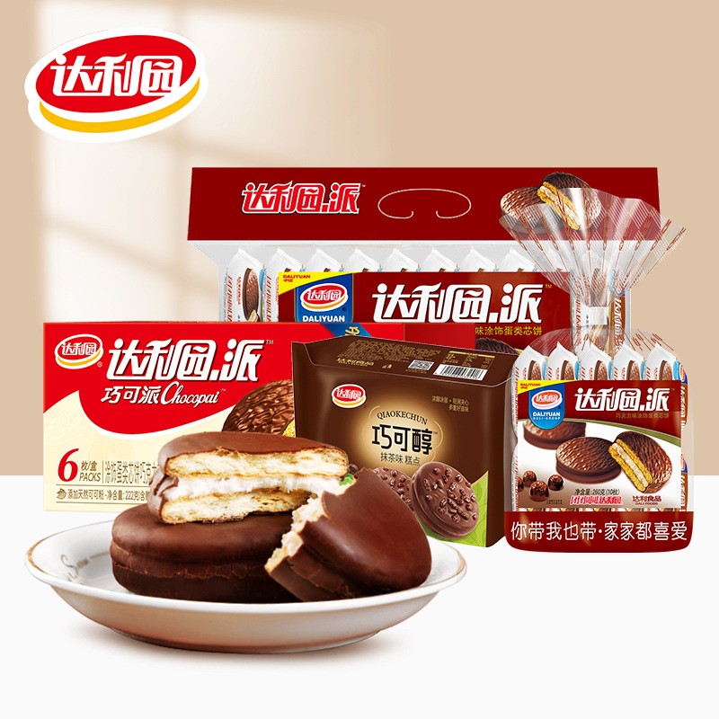 达利园巧克力味派饼干整箱早餐