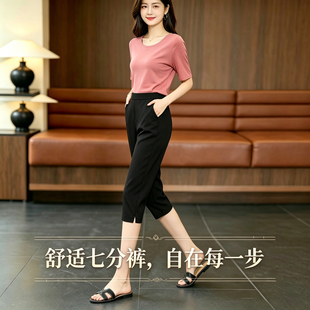 黑色高腰7分裤女夏季松紧腰显瘦小个子休闲裤七分裤子女ins透气