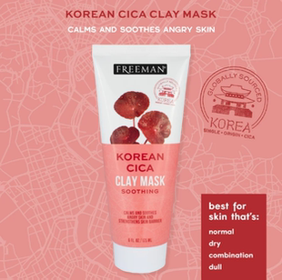 现货美国Freeman积雪草修复滋养面膜去暗沉营养舒缓175ml