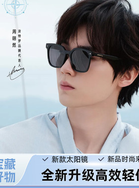 浪特梦遮阳镜椭圆形简约通用墨镜