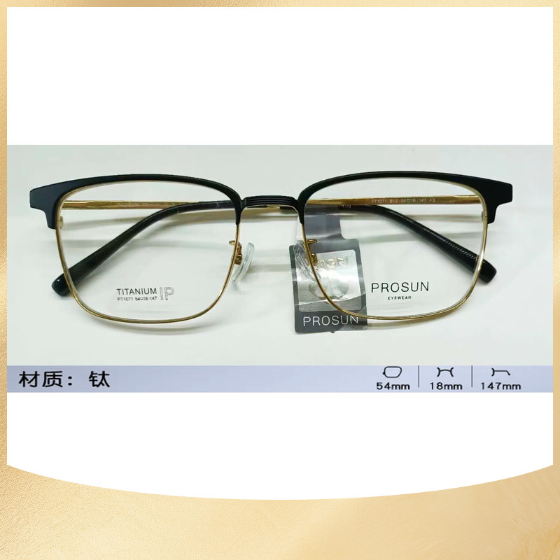 保圣镜架男款眉线框同款B钛框架